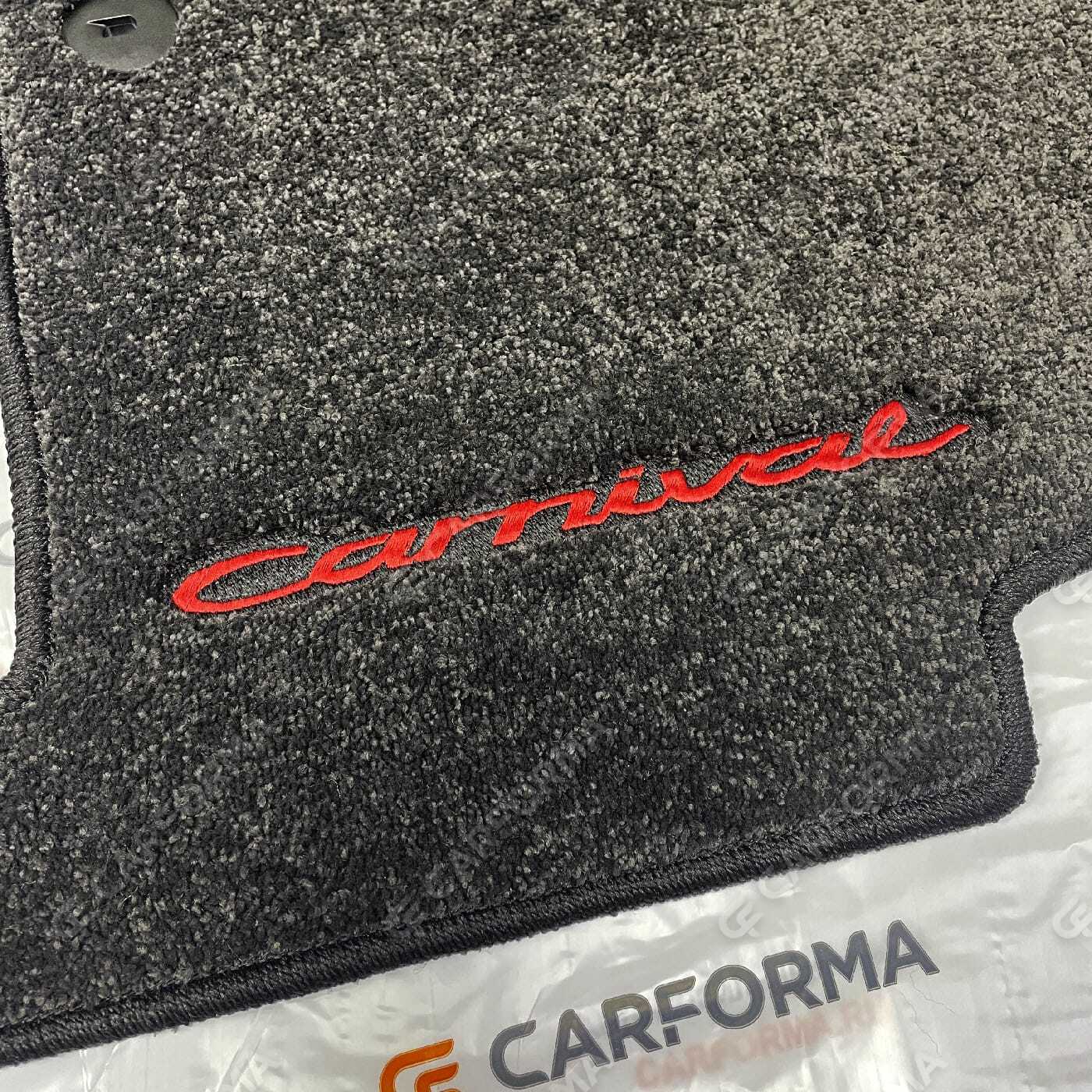 Ворсовые коврики на KIA Carnival III 7 мест 2014&nbsp;-&nbsp;2021 в Саратове