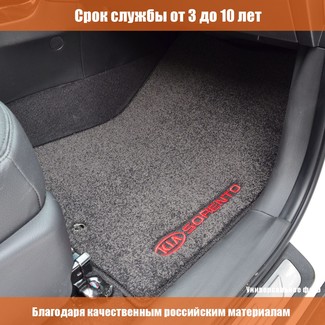 Ворсовые коврики на Mitsubishi Eclipse II 1994 - 1999 в Саратове