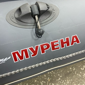 Ворсовые коврики на Лодки Мурена MR-2  в Саратове
