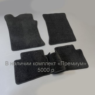 Коврики на Hyundai i30 I 2007 - 2012 в Саратове