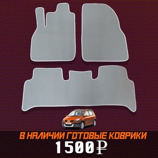 Ворсовые коврики на Renault Scenic II 2003 - 2010 в Саратове